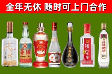 延寿回收老酒价格