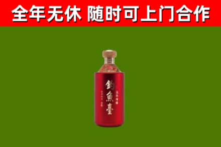 延寿烟酒回收钓鱼台.jpg