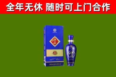 延寿烟酒回收杜康.jpg