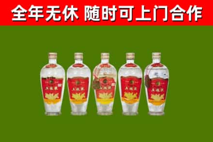 延寿烟酒回收公斤五粮液.jpg