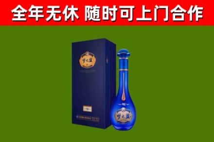 延寿烟酒回收老梦之蓝酒.jpg