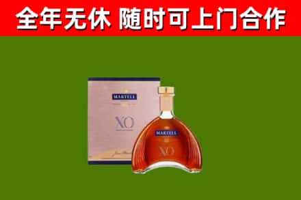 延寿烟酒回收马爹利洋酒.jpg