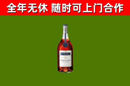 延寿烟酒回收马爹利蓝带洋酒.jpg